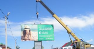 Демонтаж рекламных билбордов Сокол, цена от 3003 руб.